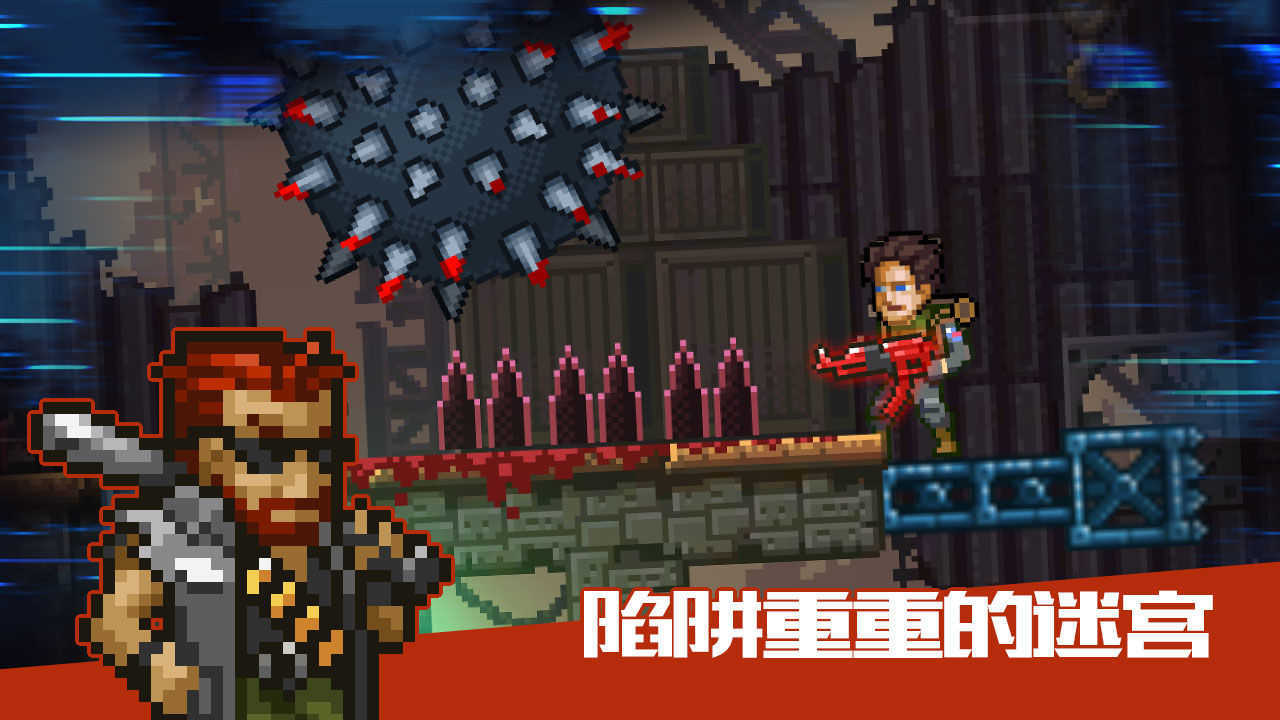 绝境幸存者免费版