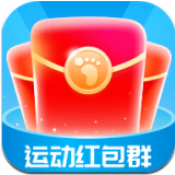 运动红包群红包版
