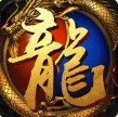 180合击传奇新开传奇