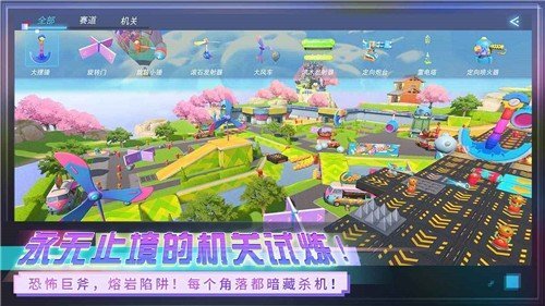 重装上阵官方版
