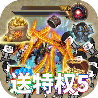 秘境探奇(超爆打金版)