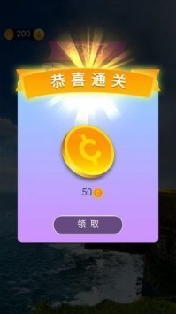 成语高手赚红包版