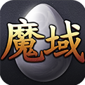 魔域手游sf无限掉魔石版