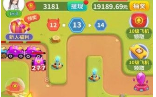 合成分红