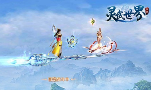 灵武世界