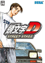 头文字d公路传说模拟器版