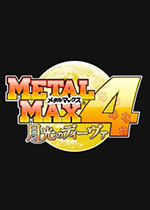 重装机兵4月光歌姬模拟器中文版