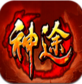 新开单职业神途
