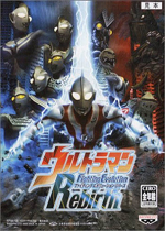 奥特曼格斗进化重生(Ultraman Fighting Evolution Rebirth)PC模拟器版