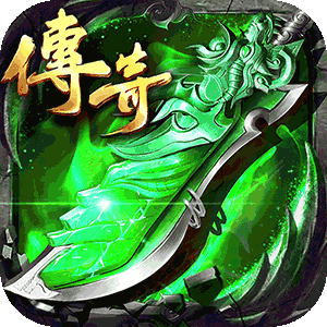 毒液传世手游图纸合成版