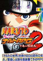 火影忍者RPG2千鸟VS螺旋丸PC硬盘版