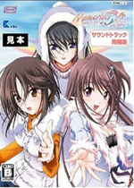 秋之回忆5安可PSP中文汉化版