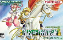 幻想传说完美汉化版