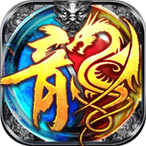 复古龙城合击手游