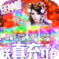 风云奇侠传游戏