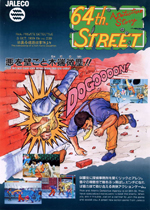 64号街一个侦探的故事(64th Street A Detective Story)世界版