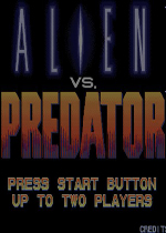 异型对铁血战士(ALIEN VS PREDATOR)街机版
