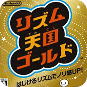 GBA节奏天国完全汉化最终版