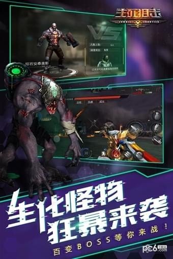 生死狙击游戏
