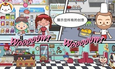 米加小镇更新大学