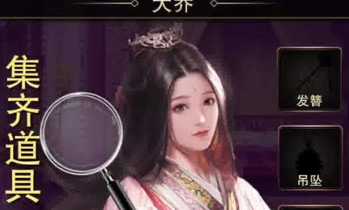 娘化三国