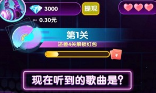 提现到微信赚钱游戏