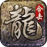 火龙合击之龙城决传奇手游