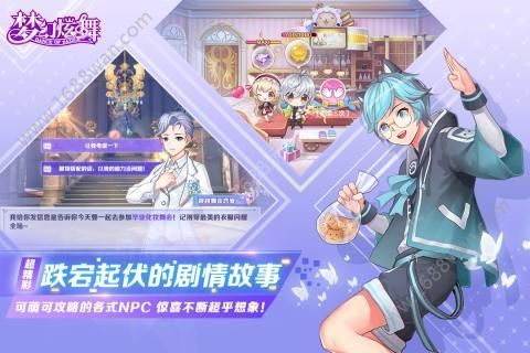 梦幻炫舞