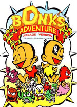 究极PC原人(Bonk's Adventure Arcade Version)街机版