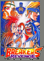 爆裂人复仇合集(Break revenge)硬盘版