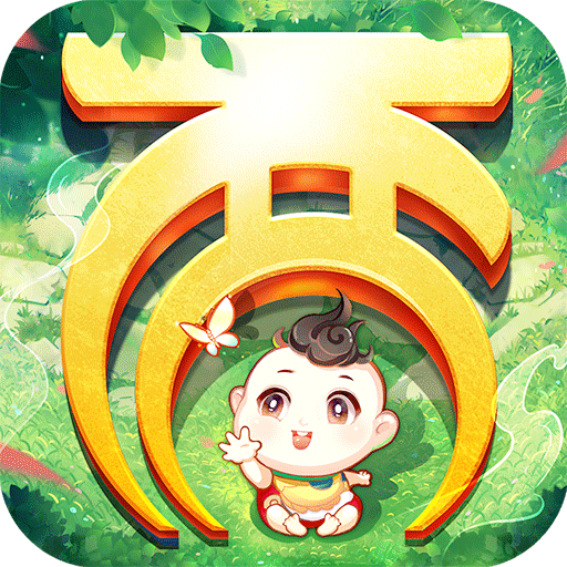 大话西游充值返利版
