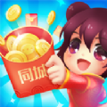同城红包群传赚钱正版