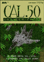 超猛火力50(Caliber 50)硬盘版