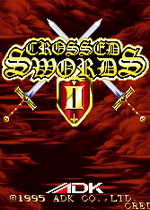 圣十字剑2(Crossed Swords 2)街机版