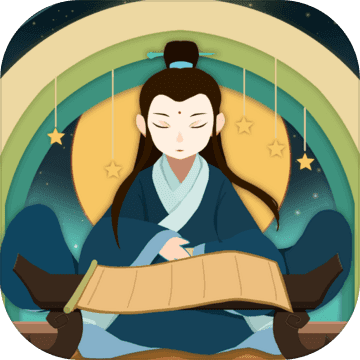 天命算命免费版