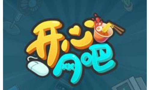 开心网吧3