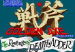 街机战斧后传手机版