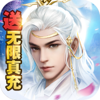 缥缈情缘公益服