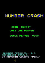 数字大崩溃(Number Crash)街机版
