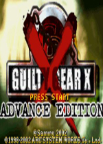 罪恶克星X(Guilty Gear X Advance Edition)GBA版