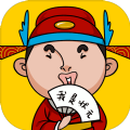 成语高手360可提版