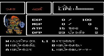 FC甲龙传说外传中文版