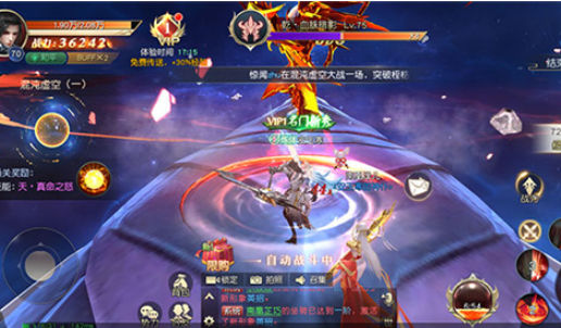 双修古风仙侠