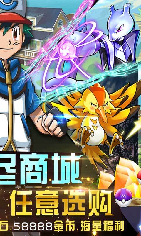 果果联萌手游