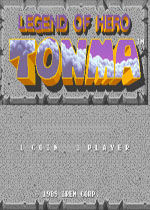 汤玛魔界历险(Legend of Hero Tonm)街机版