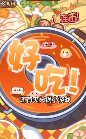 抢类红包群红包版