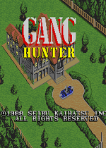 死亡天使(Gang Hunter)街机版