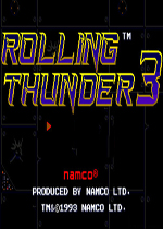 轰天雷3(Rolling Thunder 3)MD版