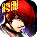 拳皇97ol无限钻石内购破解版