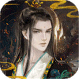 绝世战魂前传之我欲成仙新服